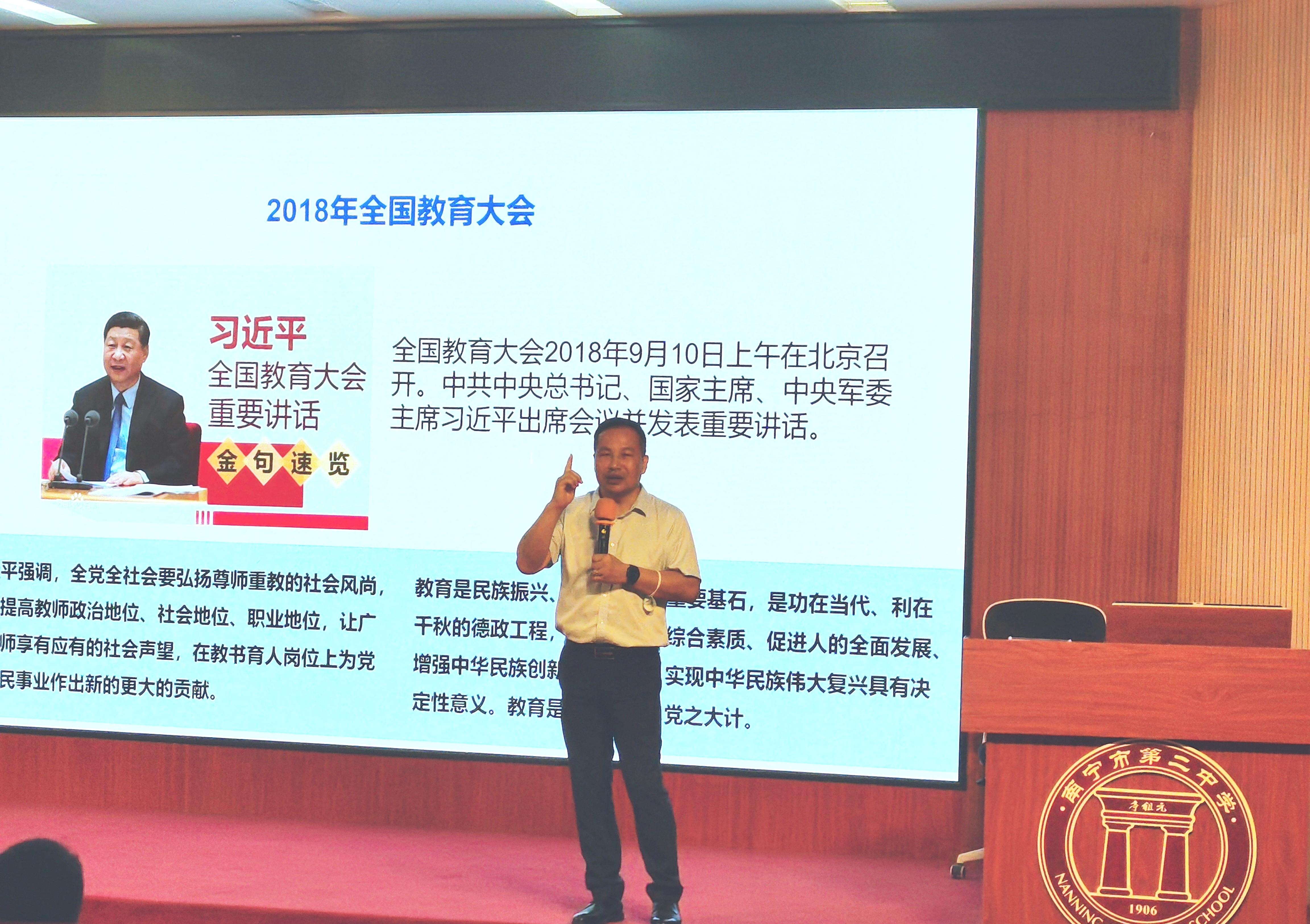 数信学院院长郭真华作讲座 数信学院院长郭真华作讲座