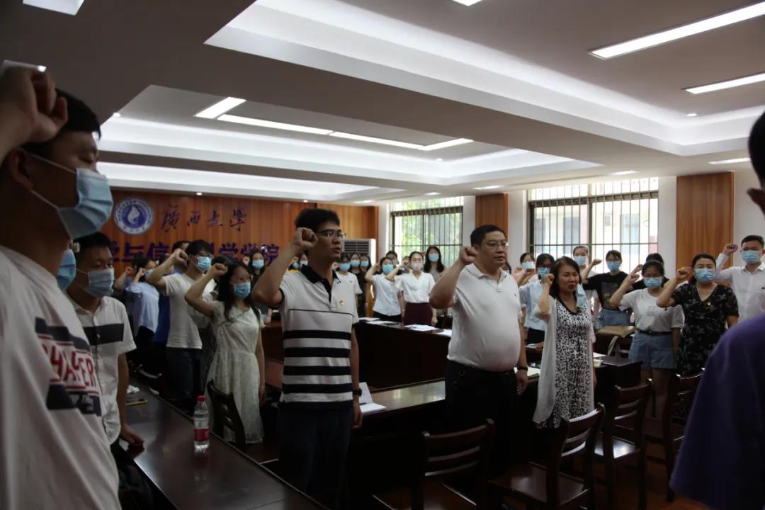 重温入党誓词 重温入党誓词